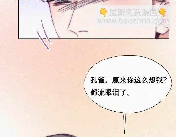 第140话 急刹车？12