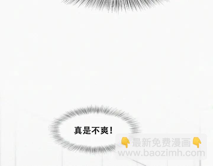 第140话 急刹车？16