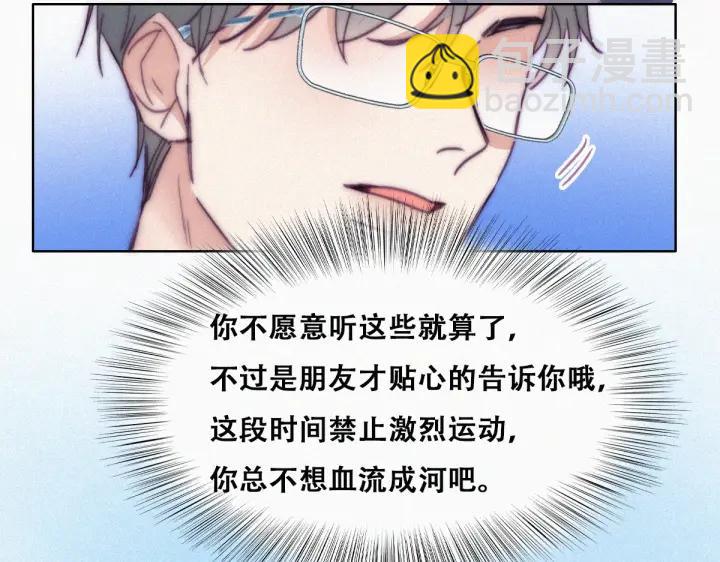 第140话 急刹车？33