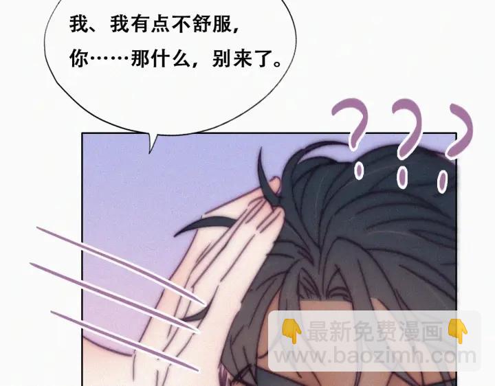 第140话 急刹车？36