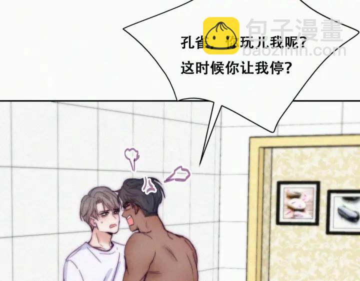 第140话 急刹车？38