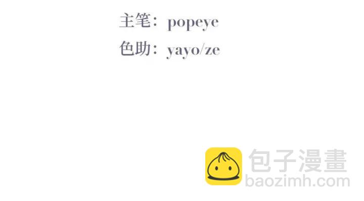 第140话 急刹车？4