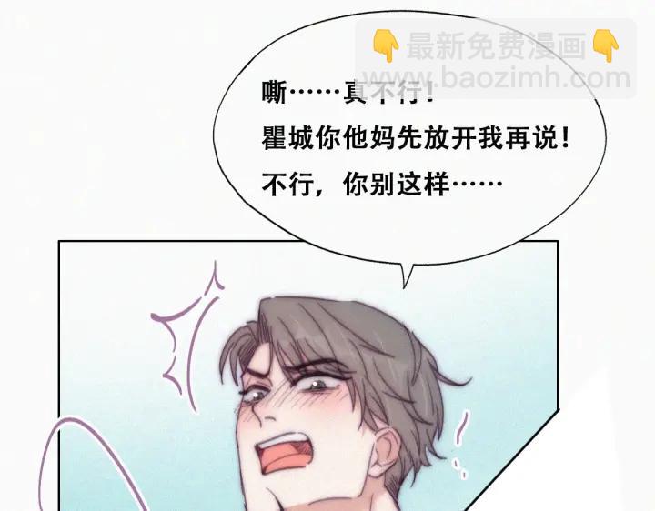 第140话 急刹车？40