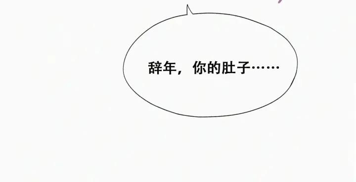 第140话 急刹车？43