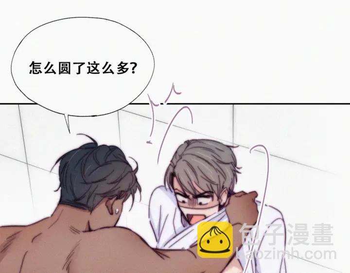 第140话 急刹车？44