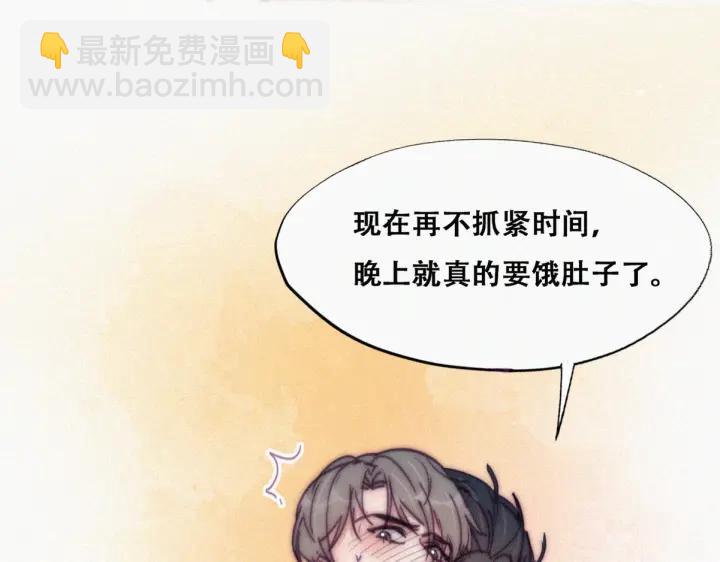 第140话 急刹车？5