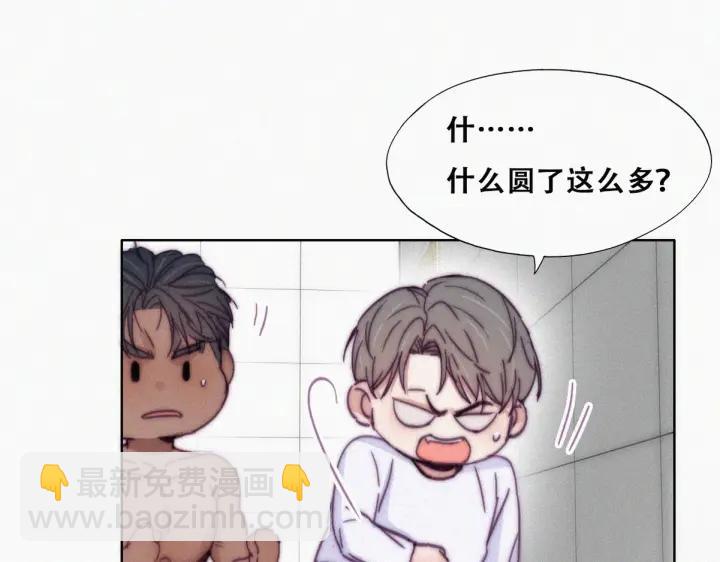 第140话 急刹车？50