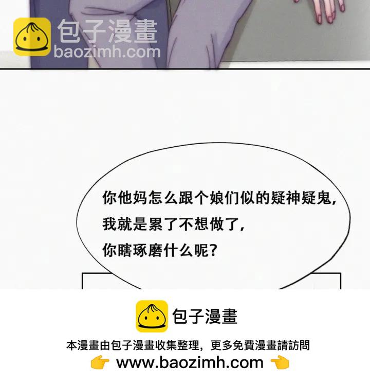 第140话 急刹车？53