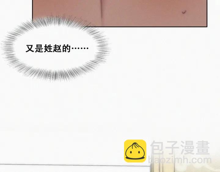 第140话 急刹车？67