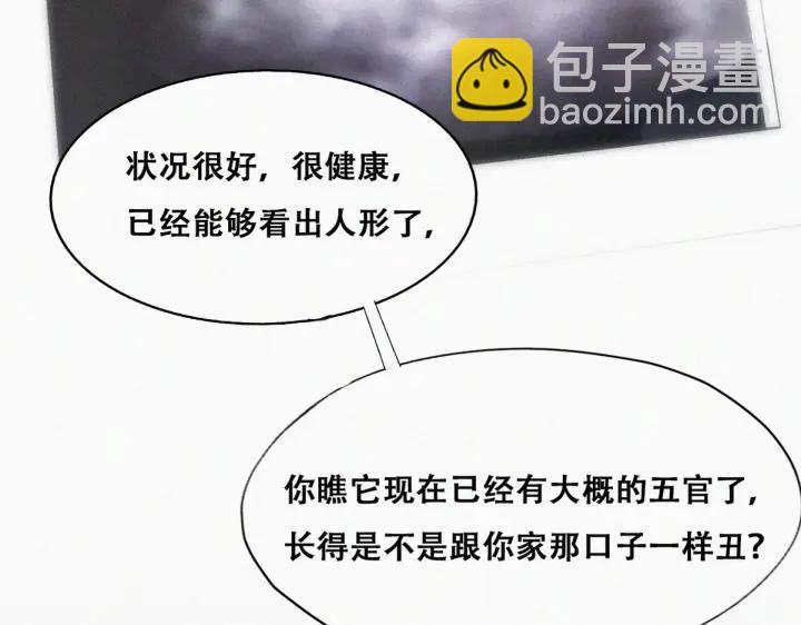 第140话 急刹车？74