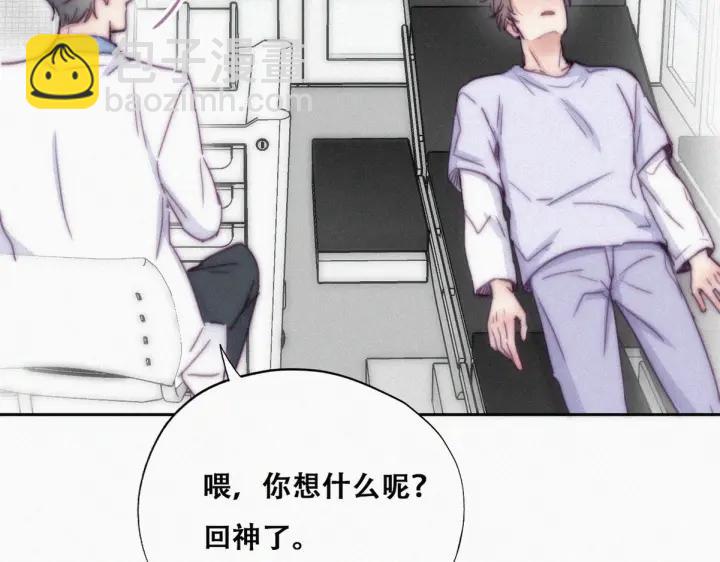 第140话 急刹车？78