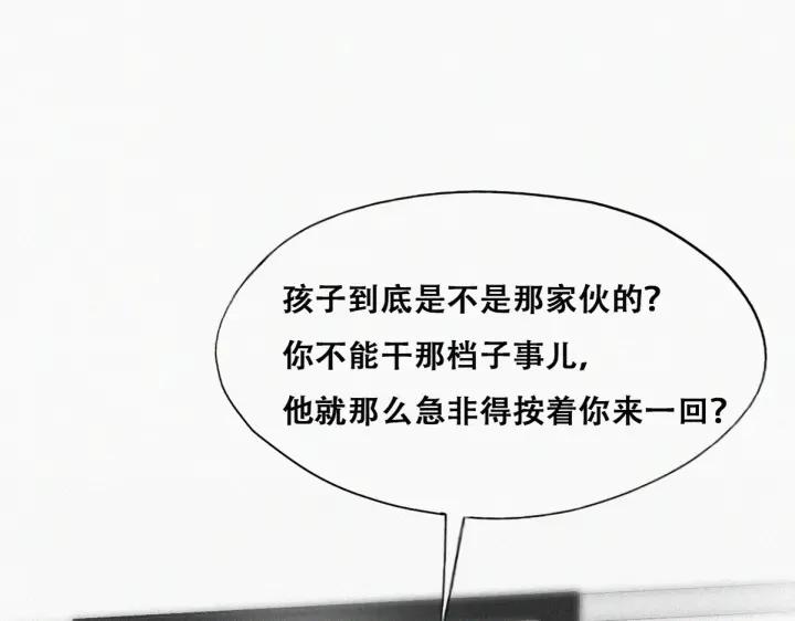第140话 急刹车？82