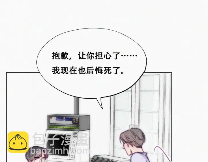 第140话 急刹车？85