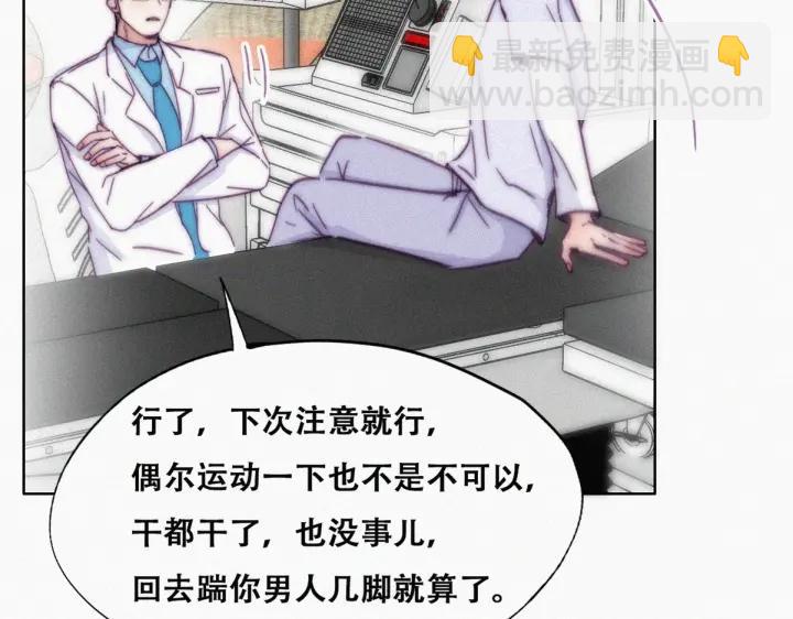 第140话 急刹车？86