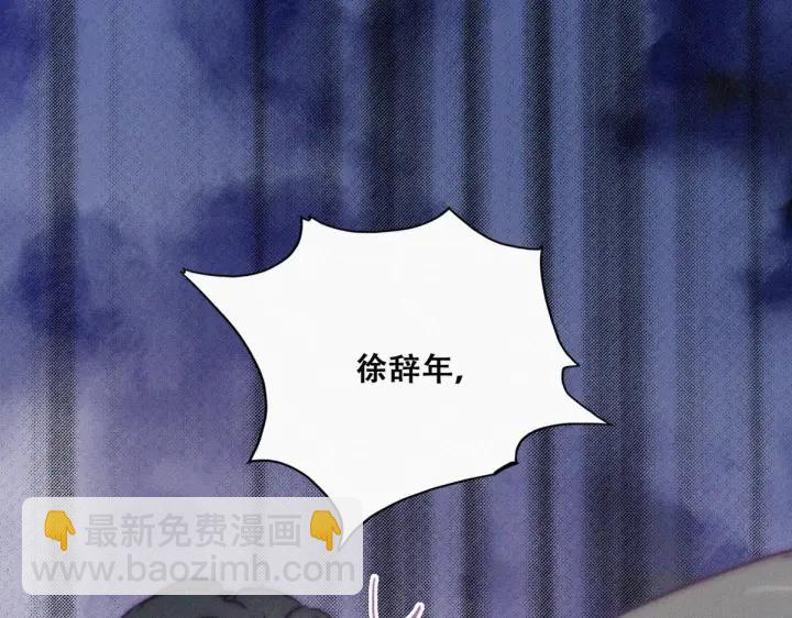 第140话 急刹车？92