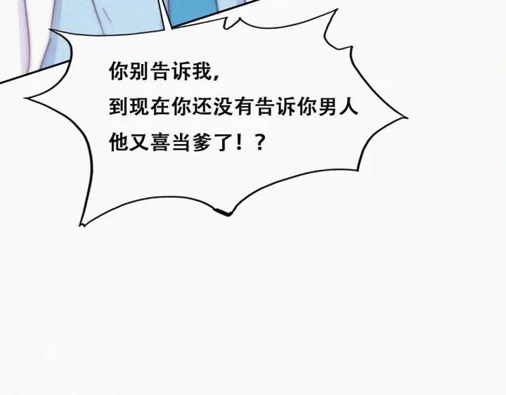 第140话 急刹车？94