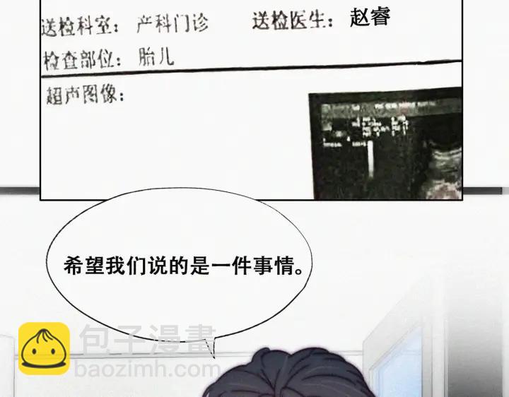 第141话 危险的夜路85