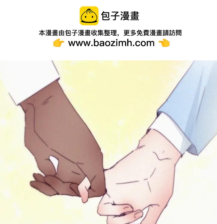 第142话 我怎么会怪你1