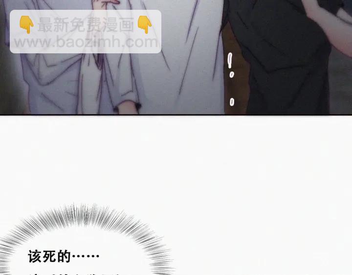 第142话 我怎么会怪你10