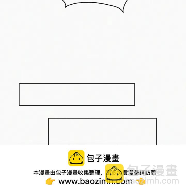 第142话 我怎么会怪你107