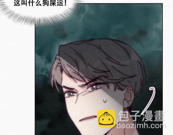 第142话 我怎么会怪你11