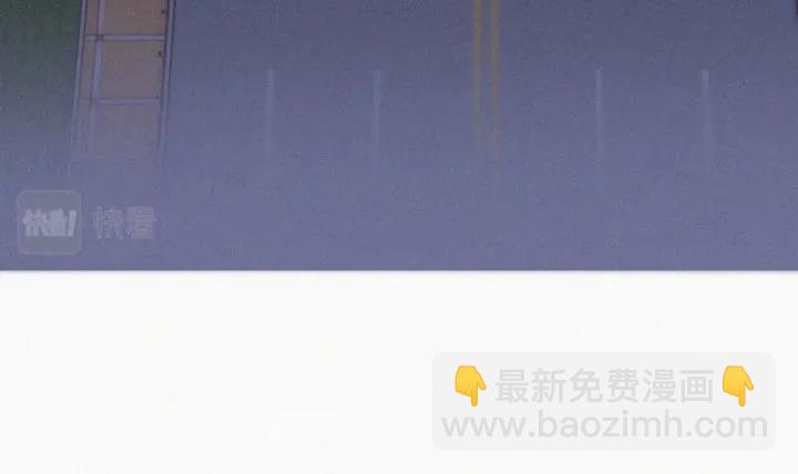 第142话 我怎么会怪你110