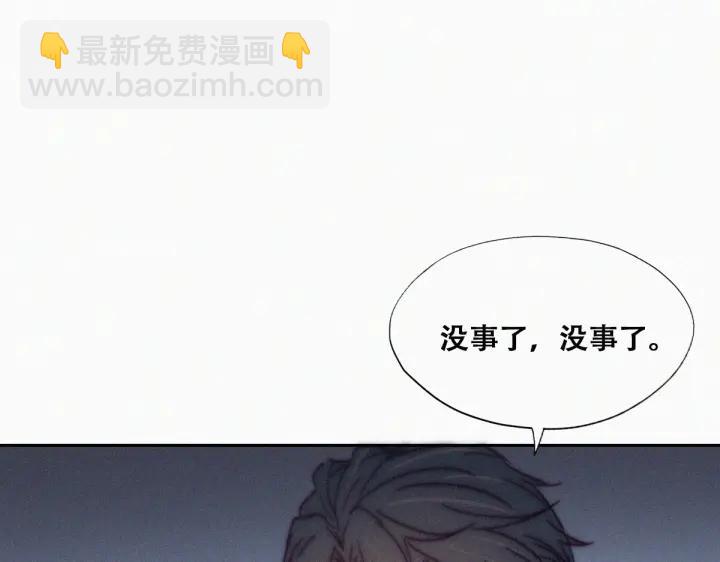 第142话 我怎么会怪你111