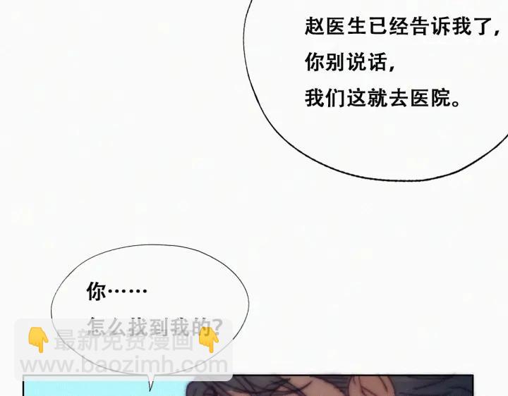 第142话 我怎么会怪你117