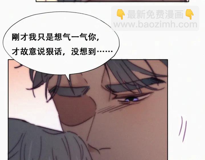 第142话 我怎么会怪你120