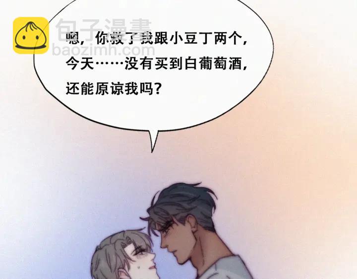 第142话 我怎么会怪你123