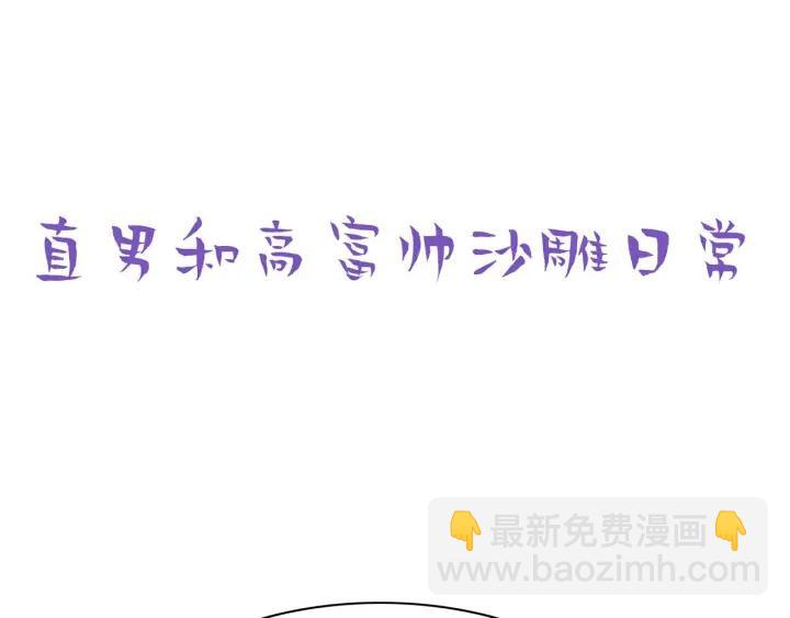 第142话 我怎么会怪你130