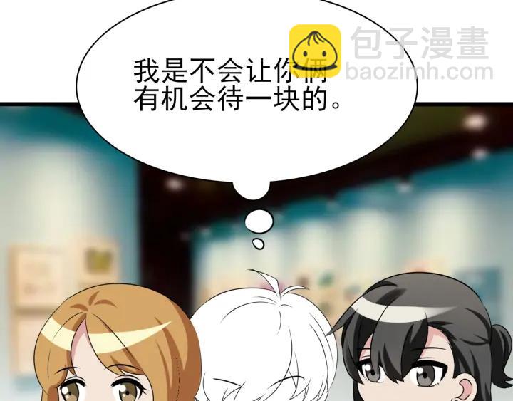 第142话 我怎么会怪你131