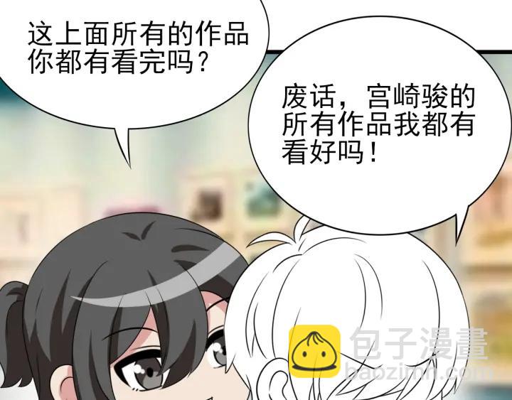 第142话 我怎么会怪你135