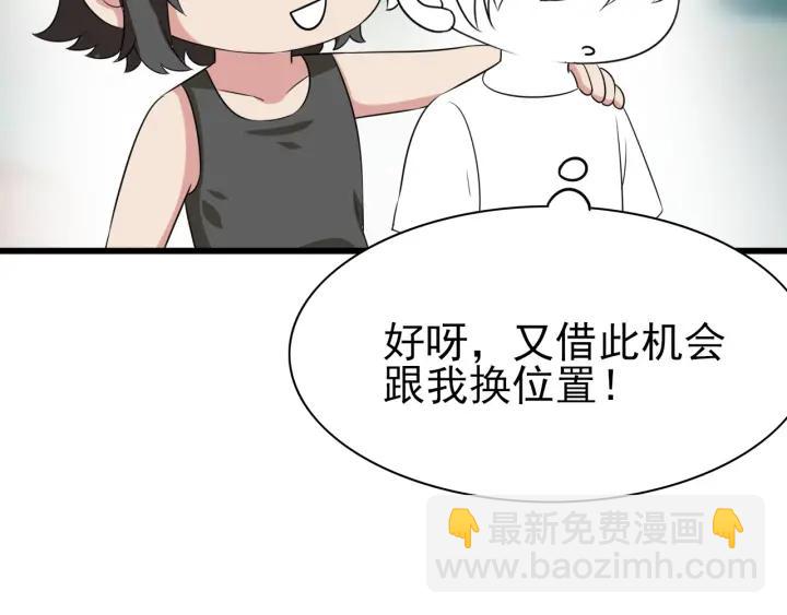 第142话 我怎么会怪你136