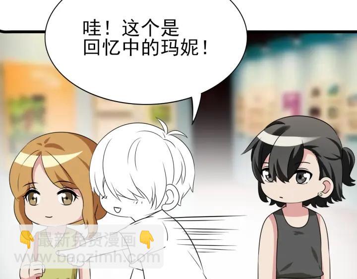 第142话 我怎么会怪你139