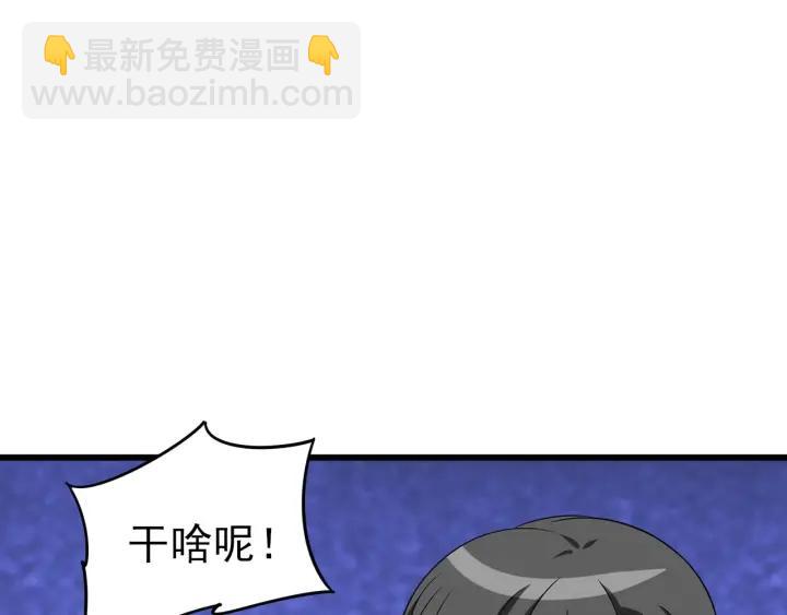 第142话 我怎么会怪你142