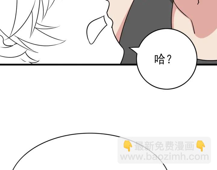 第142话 我怎么会怪你146
