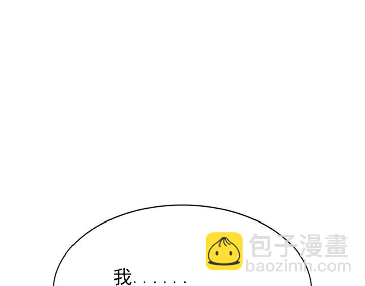 第142话 我怎么会怪你162