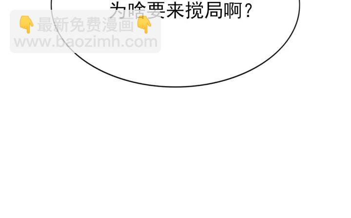 第142话 我怎么会怪你163