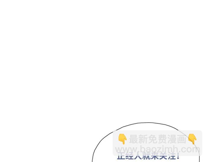 第142话 我怎么会怪你164