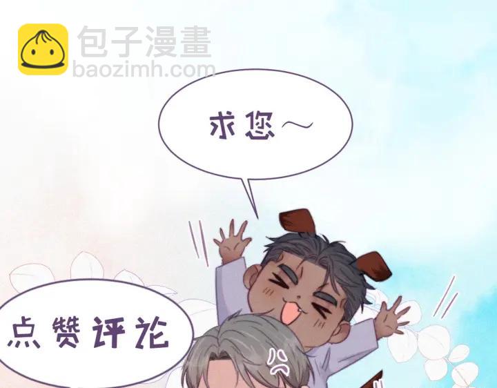 第142话 我怎么会怪你167