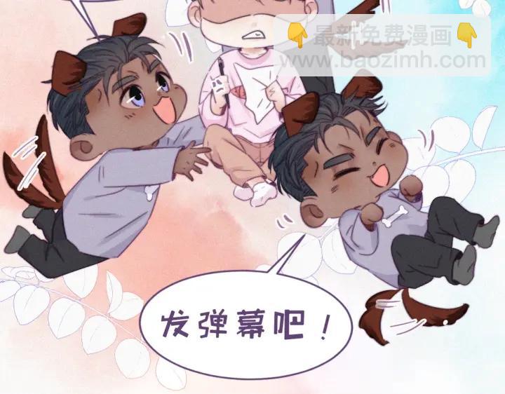 第142话 我怎么会怪你168