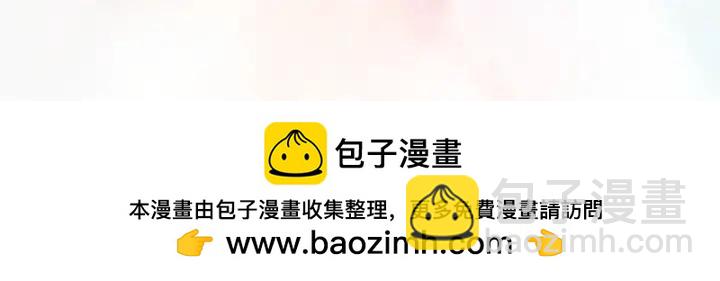 第142话 我怎么会怪你169