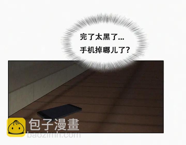 第142话 我怎么会怪你22