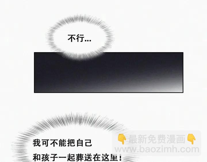 第142话 我怎么会怪你23