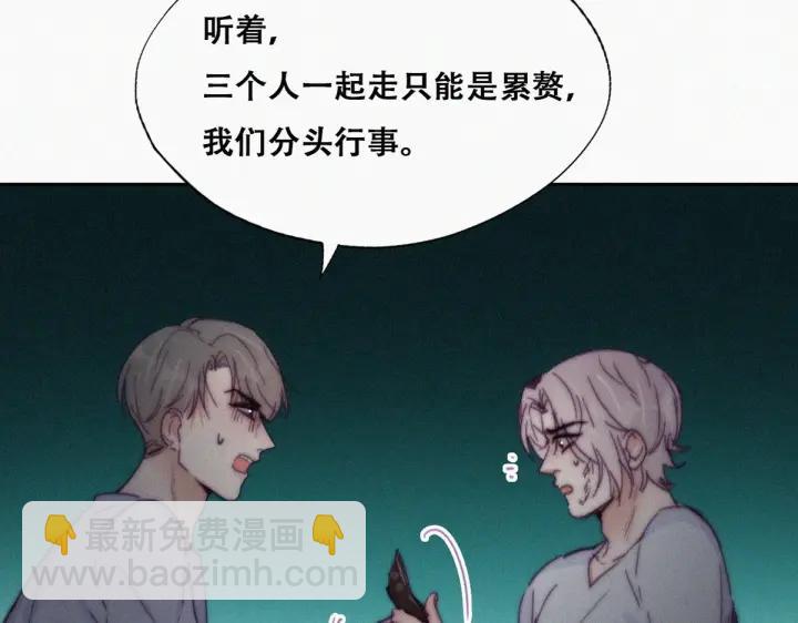 第142话 我怎么会怪你27