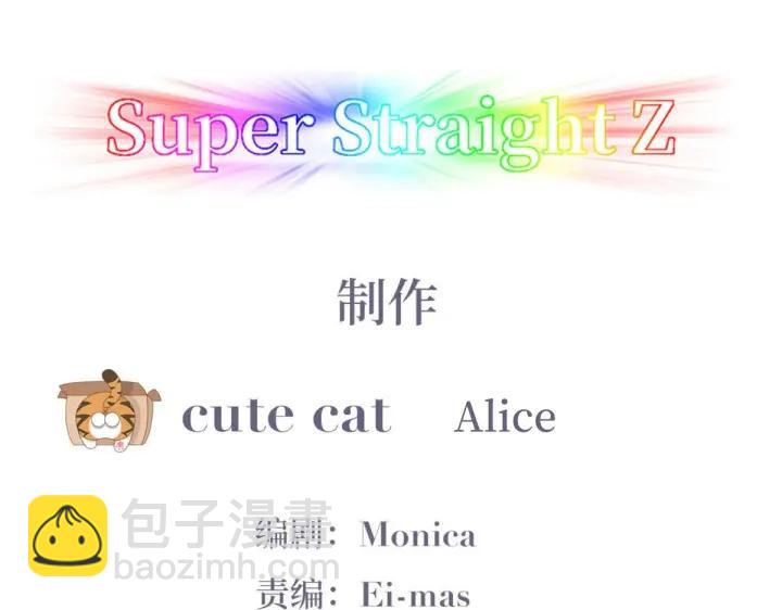 第142话 我怎么会怪你3