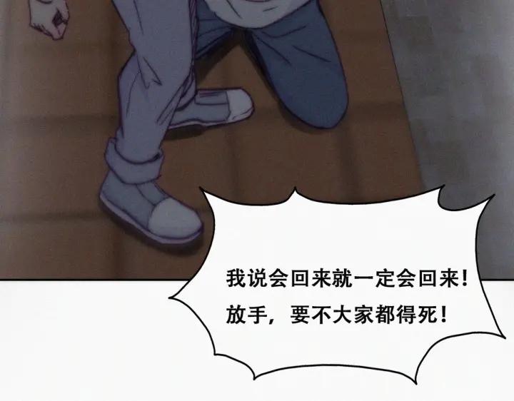 第142话 我怎么会怪你33