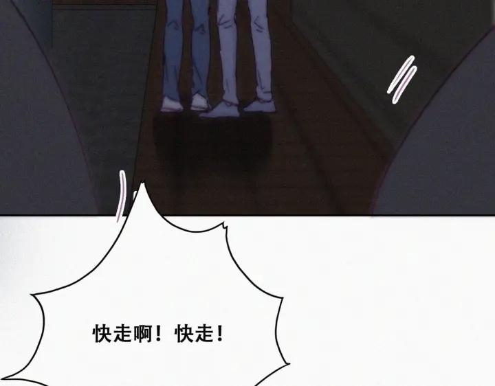 第142话 我怎么会怪你45