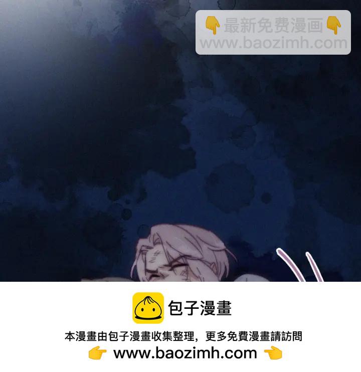 第142话 我怎么会怪你49